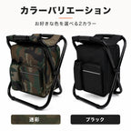 荷物も運べて座れる折りたたみチェアリュック｜キャンプ・釣り・アウトドアに最適