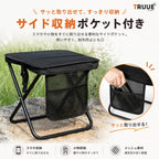 バッグのように持ち運べる折りたたみチェア｜アウトドア・釣り・キャンプに便利