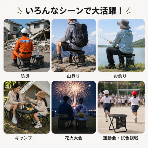 バッグのように持ち運べる折りたたみチェア｜アウトドア・釣り・キャンプに便利