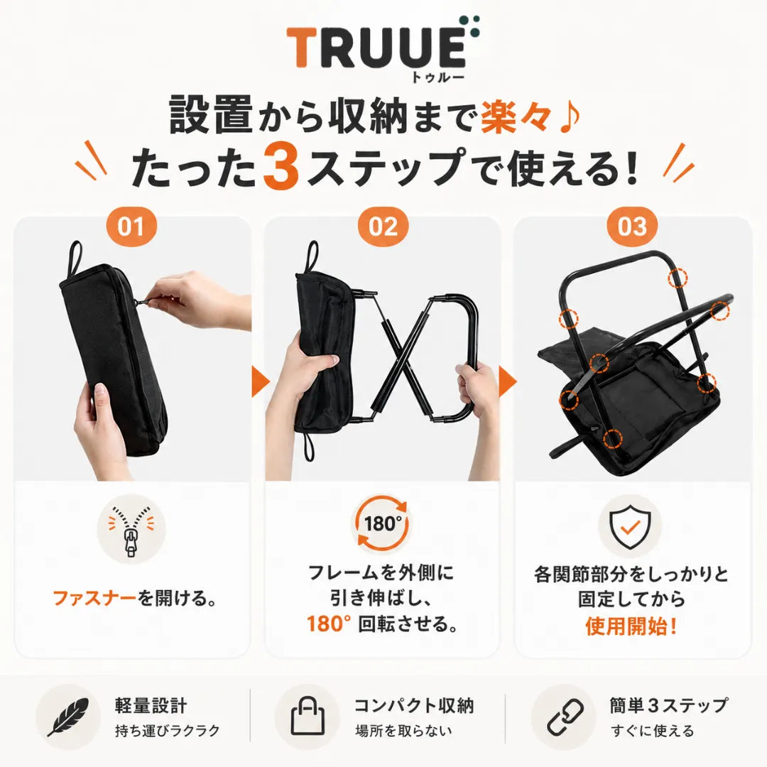 バッグのように持ち運べる折りたたみチェア｜アウトドア・釣り・キャンプに便利