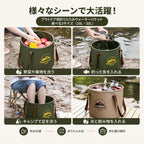 アウトドア用折りたたみウォーターバケット  選べる2サイズ（10L・20L）｜最大50%OFF