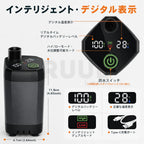 どこでも水が使える。LED温度表示付きコードレス携帯ウォーターシステム