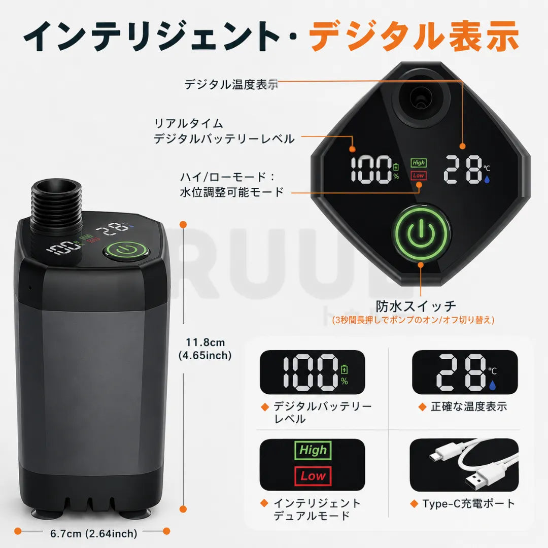 どこでも水が使える。LED温度表示付きコードレス携帯ウォーターシステム