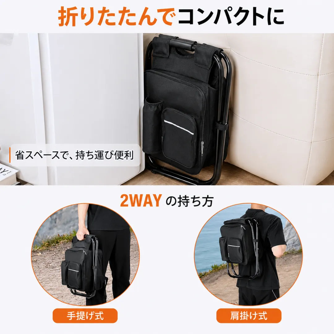 荷物も運べて座れる折りたたみチェアリュック｜キャンプ・釣り・アウトドアに最適