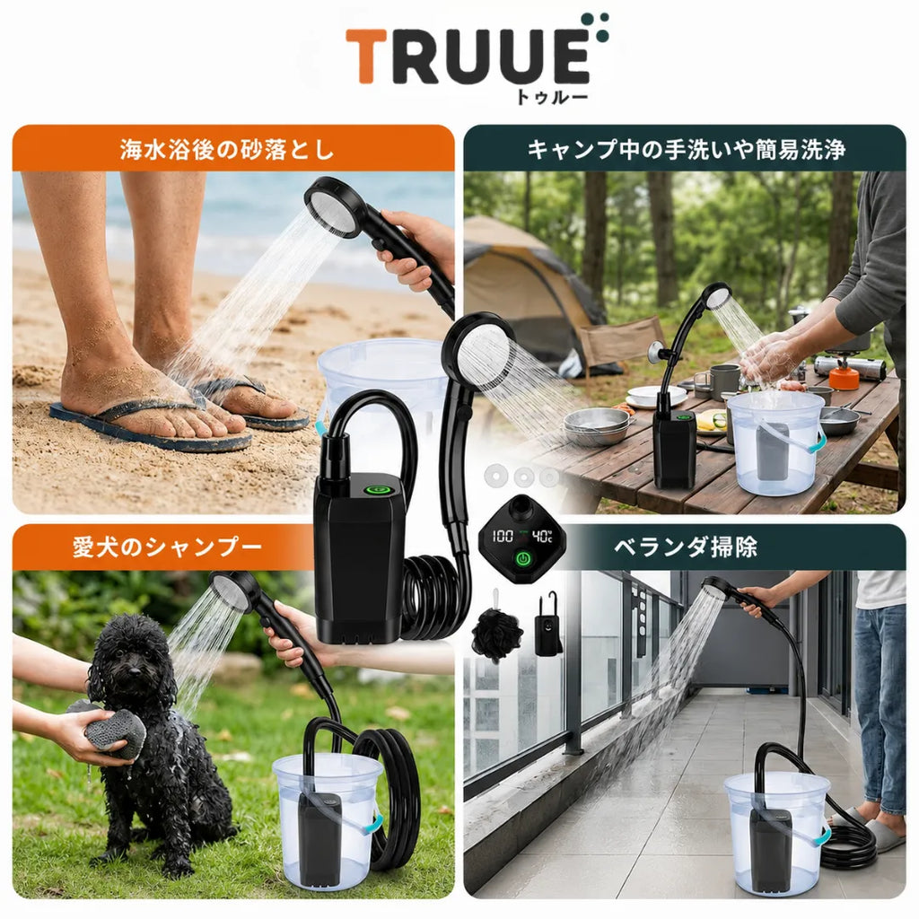 どこでも水が使える。LED温度表示付きコードレス携帯ウォーターシステム